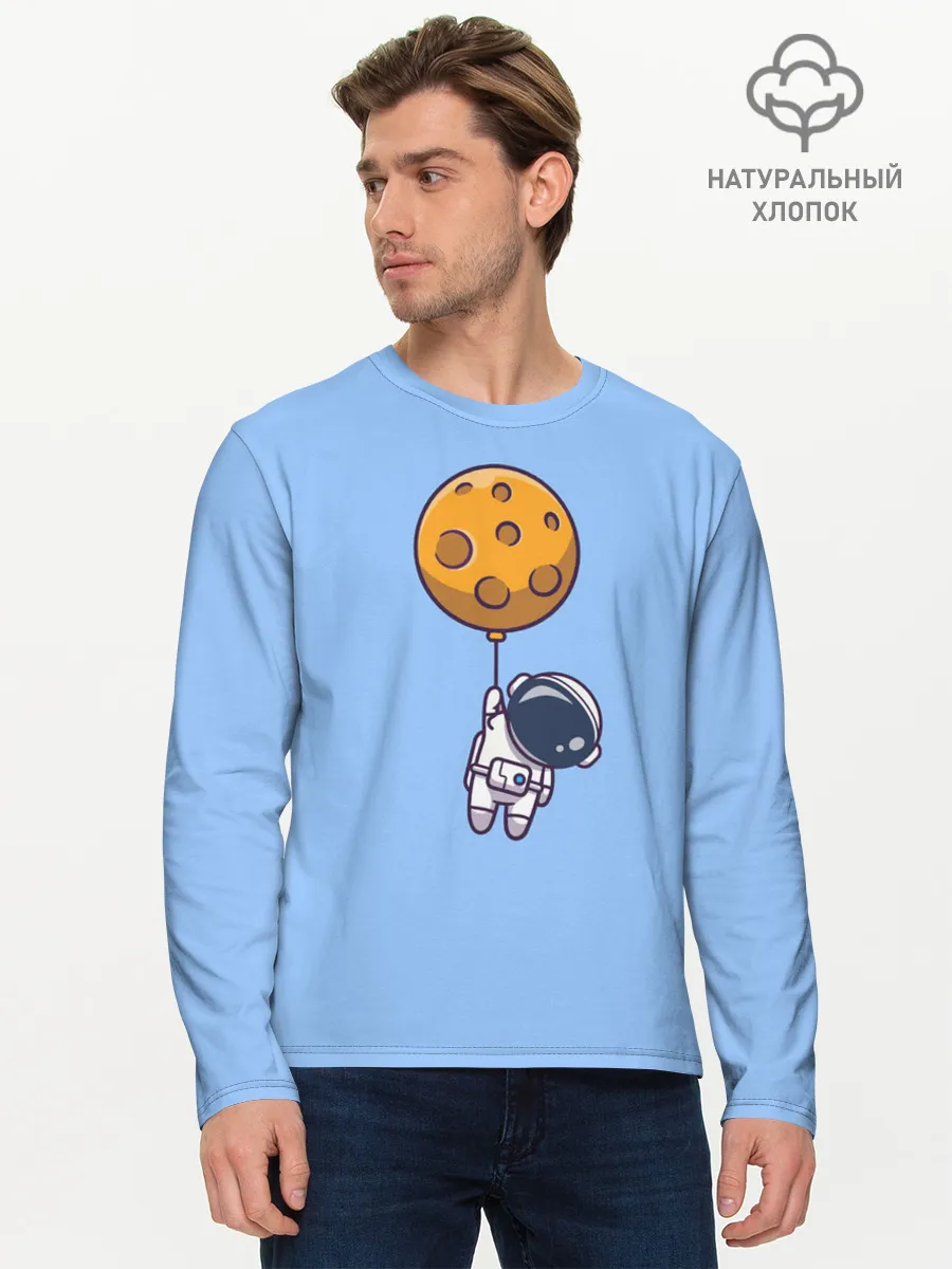 Мужской лонгслив базовый / Космонавт с шариком