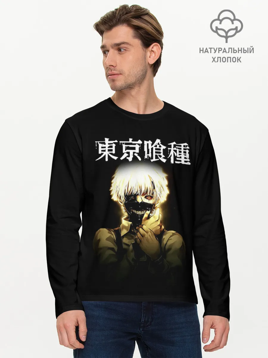 Мужской лонгслив базовый / Kaneki Ken в тени
