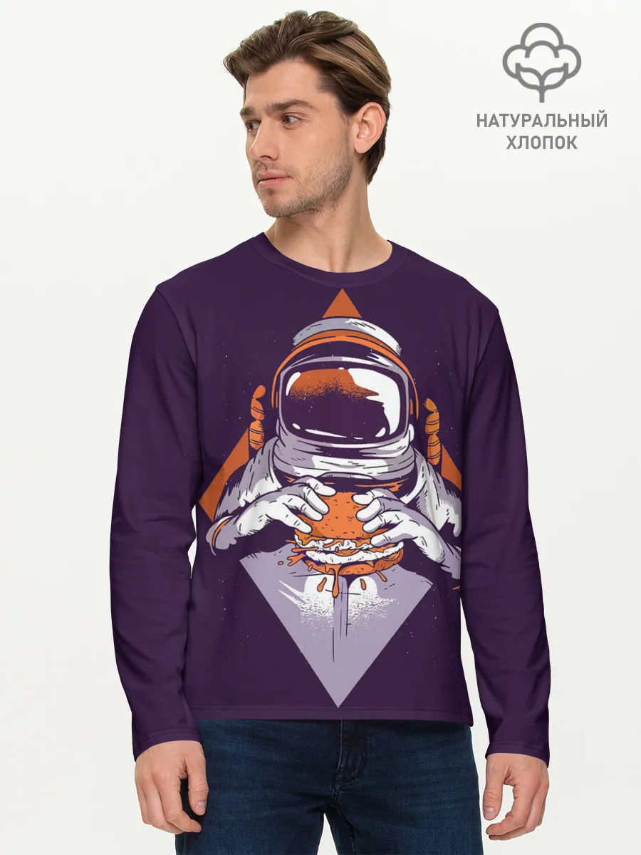 Мужской лонгслив базовый / Космонавт ест бургер