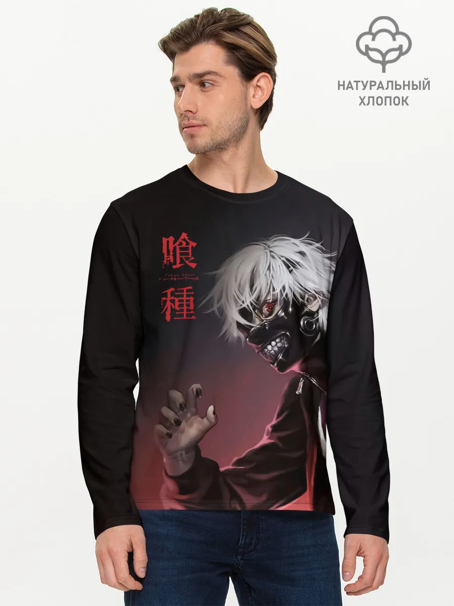 Мужской лонгслив базовый / Канеки Кен | Kaneki Ken