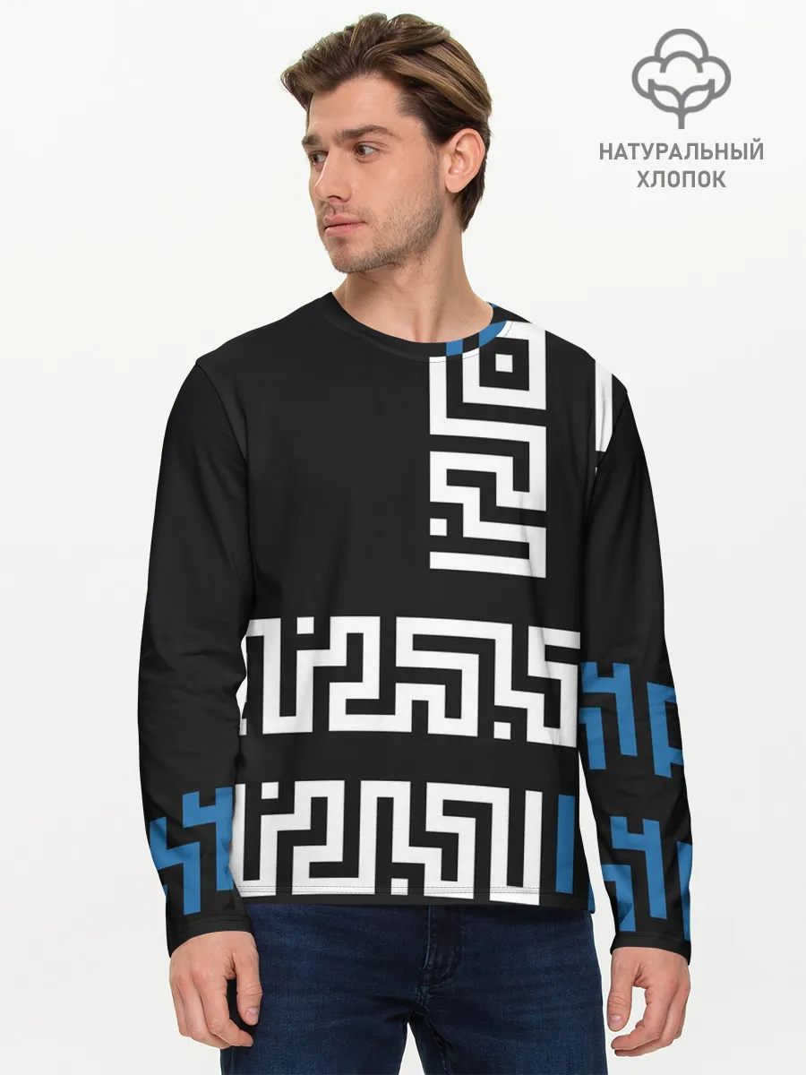 Мужской лонгслив базовый / Геометрический Минимализм