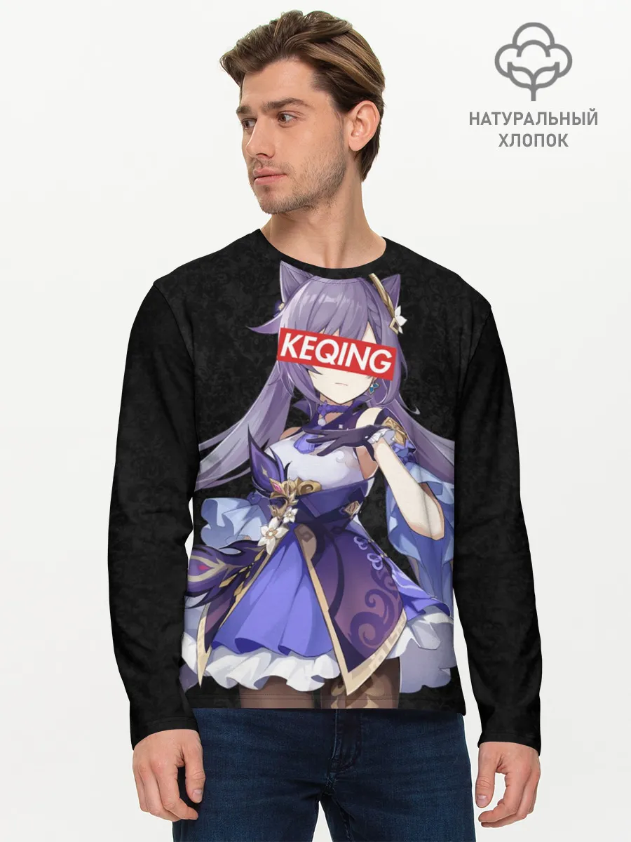 Мужской лонгслив базовый / Genshin Impact KEQING