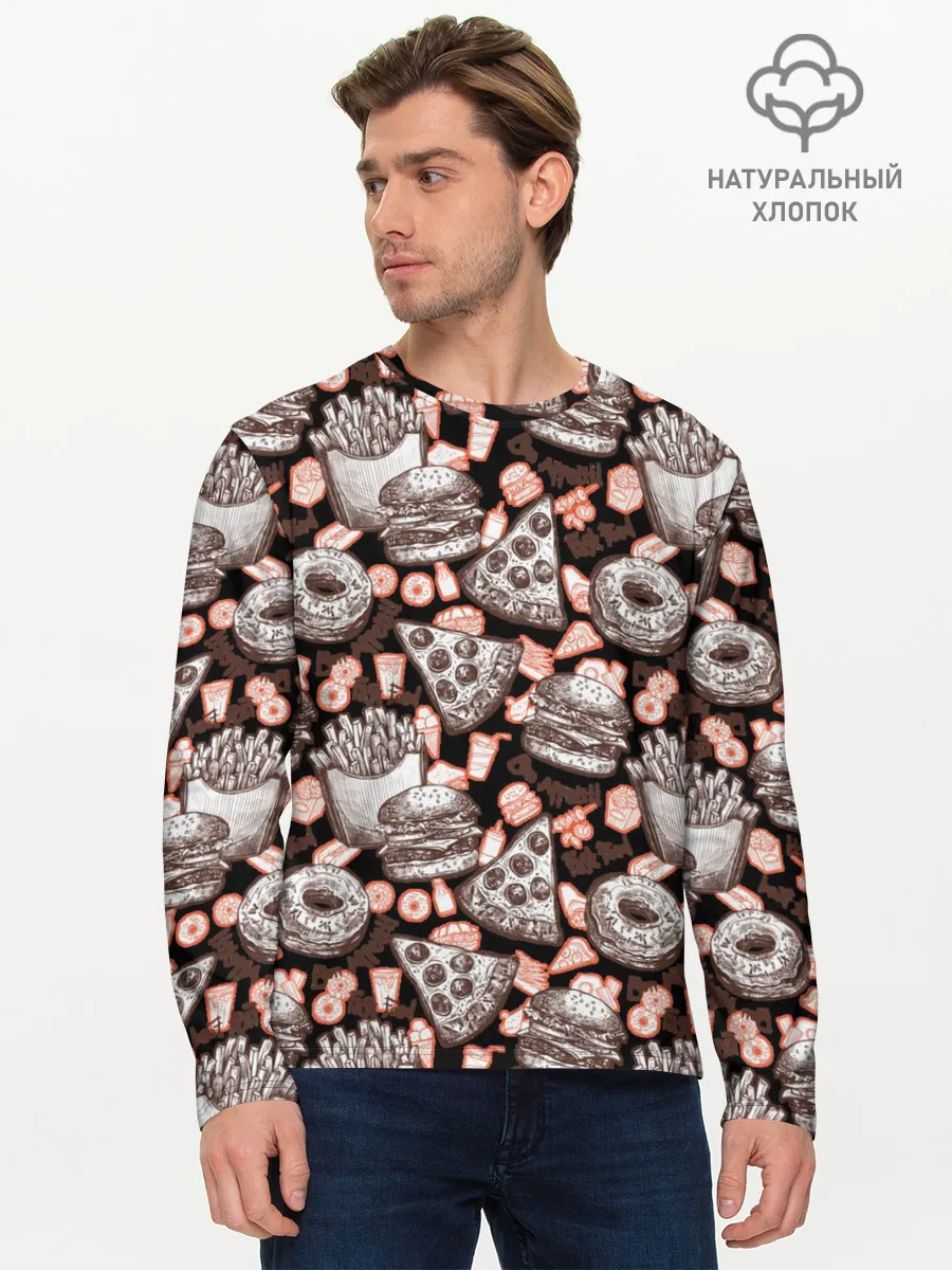 Мужской лонгслив базовый / Фастфуд / Fast food