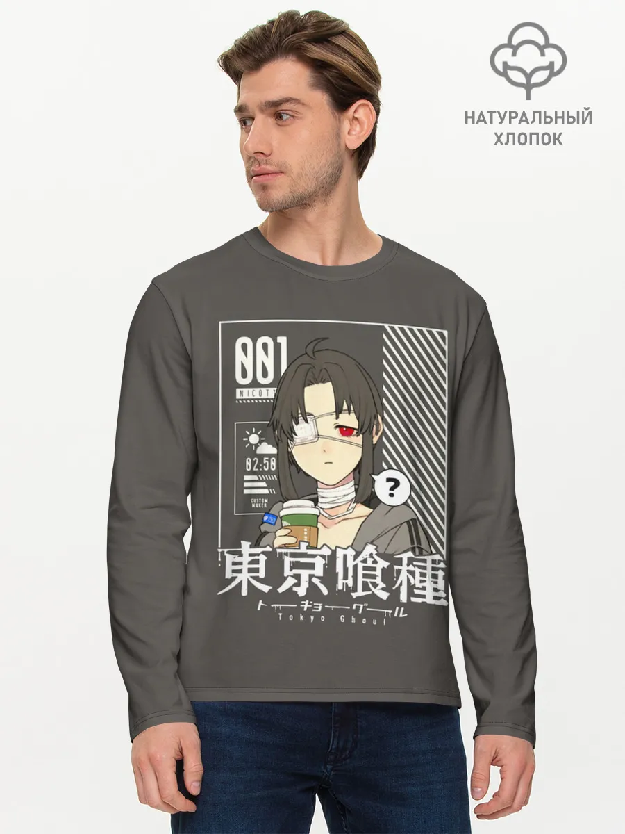 Мужской лонгслив базовый / Another