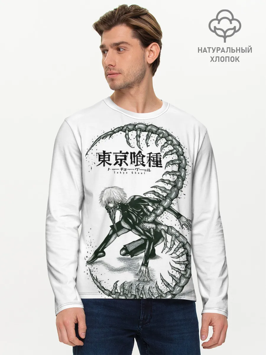 Мужской лонгслив базовый / Какуджа Токийский гуль