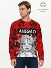 Мужской лонгслив базовый / Ahegao red