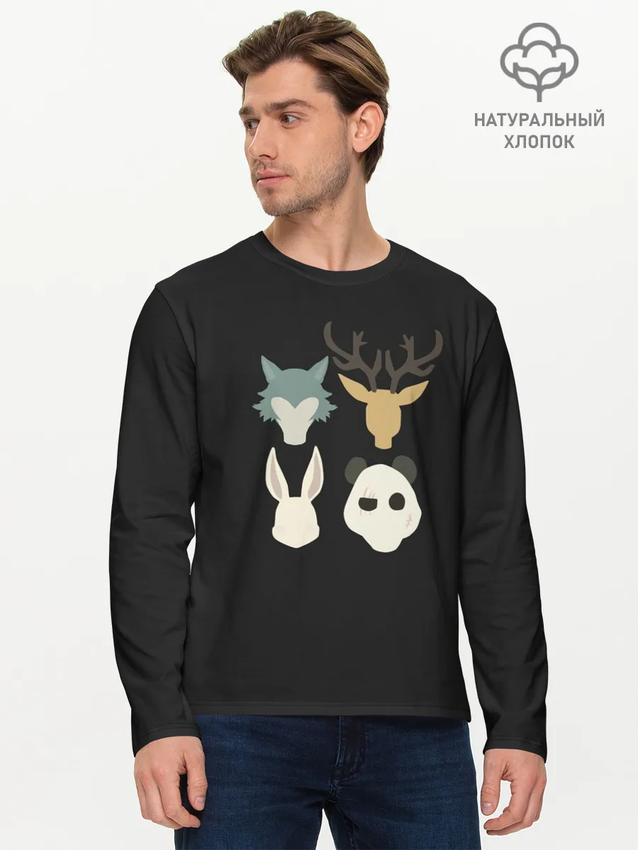 Мужской лонгслив базовый / Выдающиеся звери. Минимализм