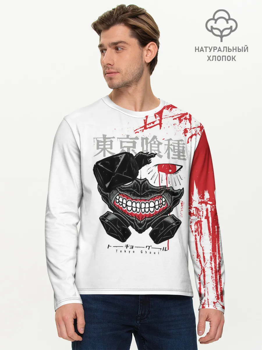 Мужской лонгслив базовый / Kaneki Ken кусок головы