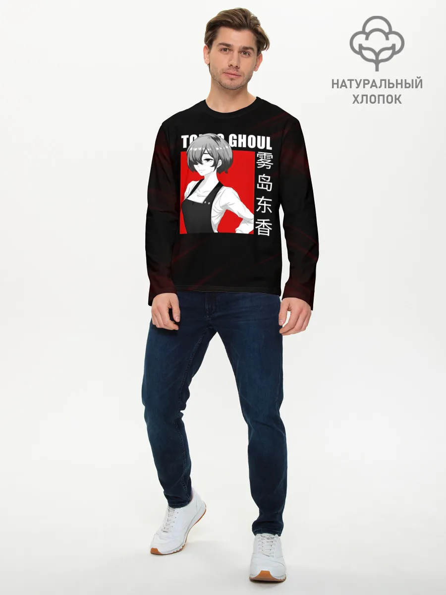 Мужской лонгслив базовый / Официантка Киришима