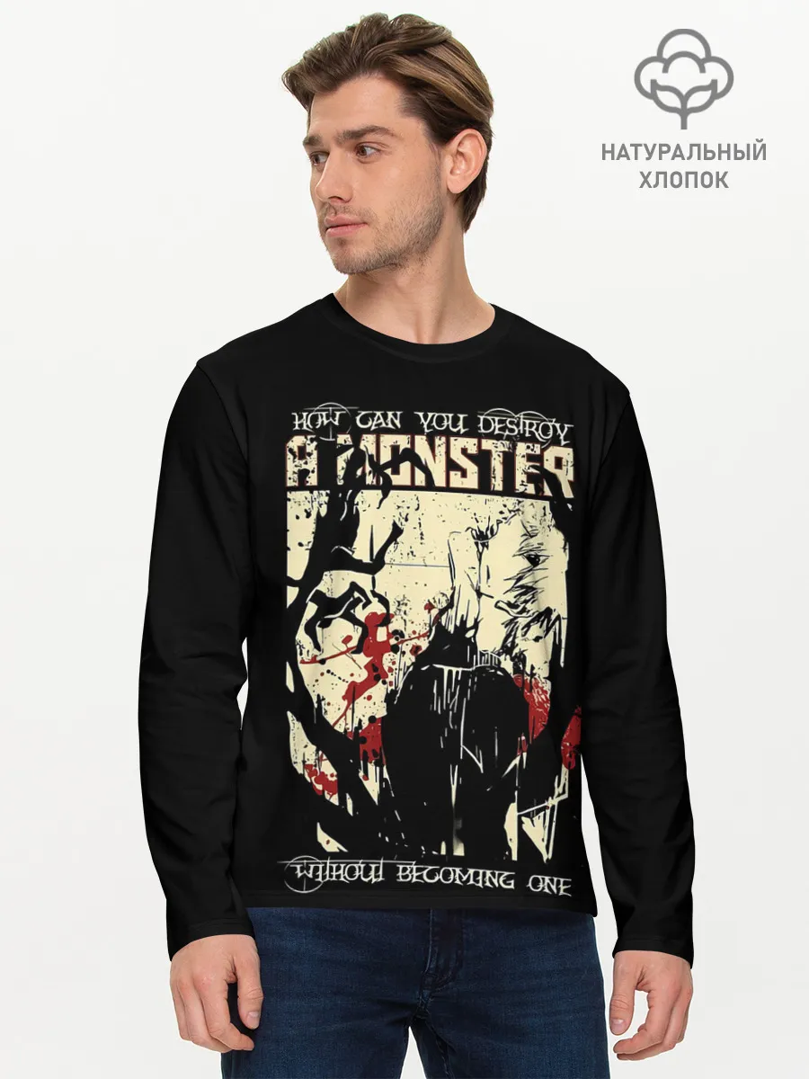 Мужской лонгслив базовый / HOW CAN YOU DESTROY A MONSTER