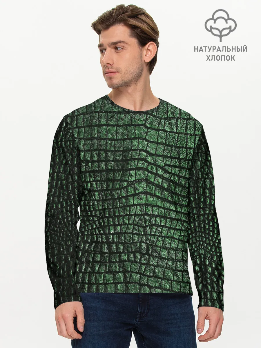 Мужской лонгслив базовый / Кожа Крокодила