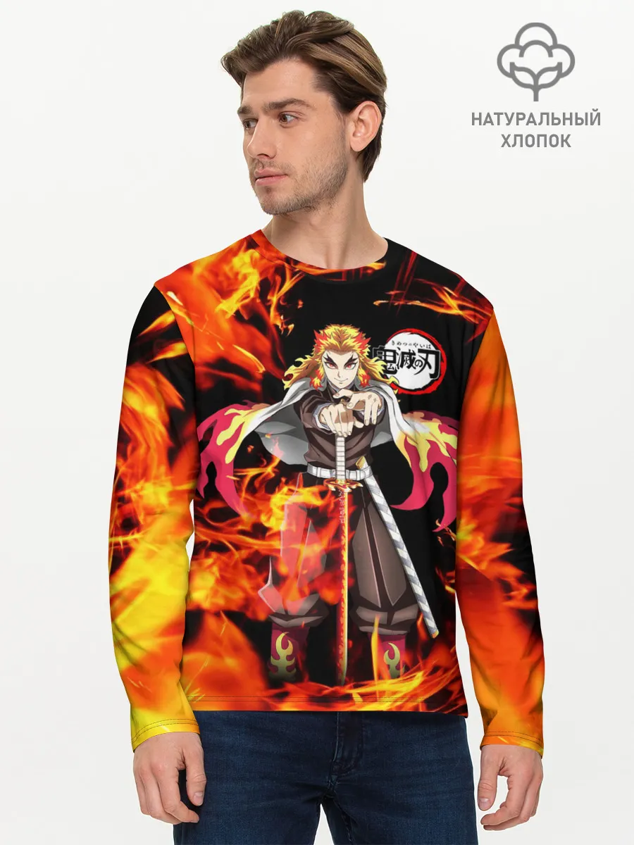 Мужской лонгслив базовый / КЛИНОК РАССЕКАЮЩИЙ ДЕМОНОВ