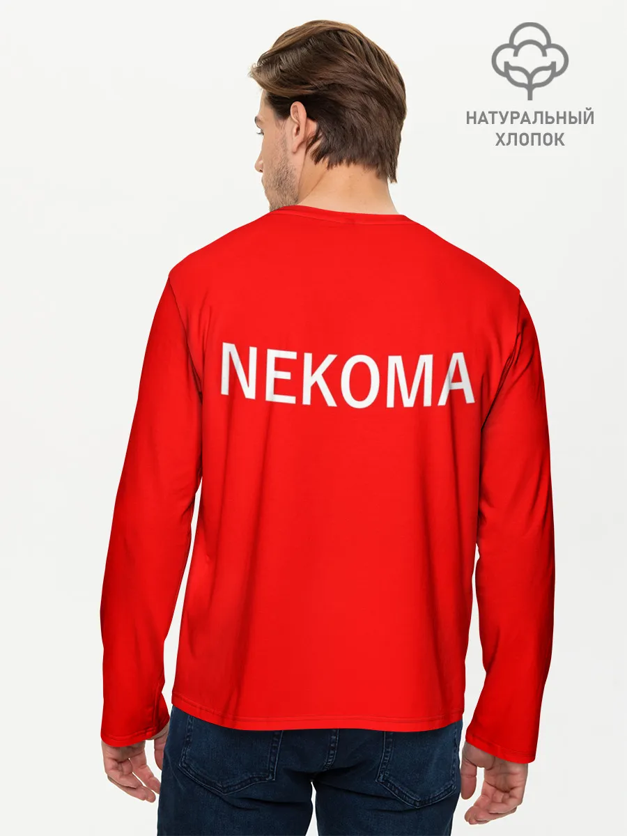 Мужской лонгслив базовый / НЕКОМА 8 | NEKOMA