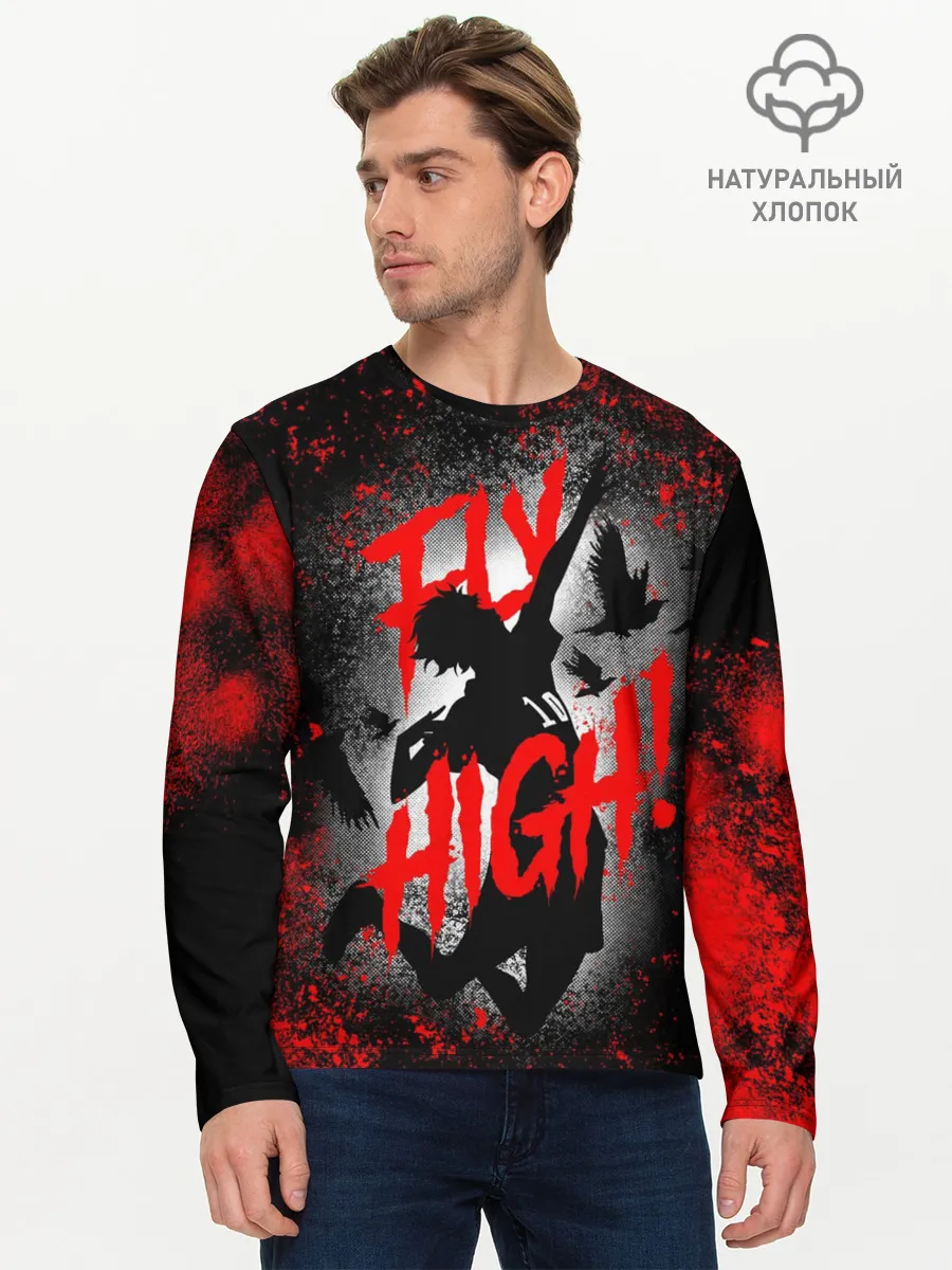 Мужской лонгслив базовый / FLY HIGH | ВОЛЕЙБОЛ!!
