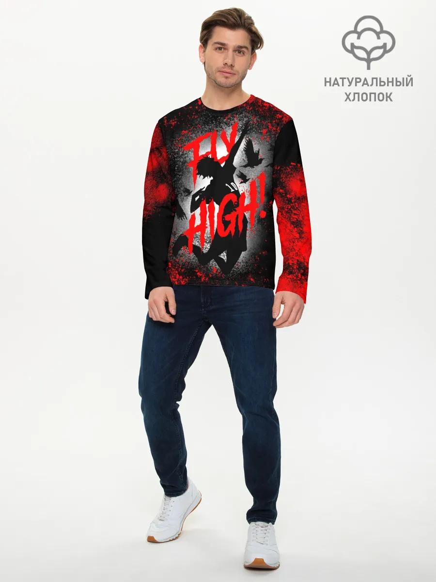 Мужской лонгслив базовый / FLY HIGH | ВОЛЕЙБОЛ!!
