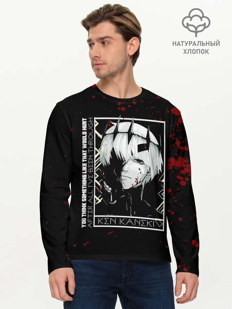 Мужской лонгслив базовый / YOU THINK SOMETHING LIKE THAT WOULD HURT