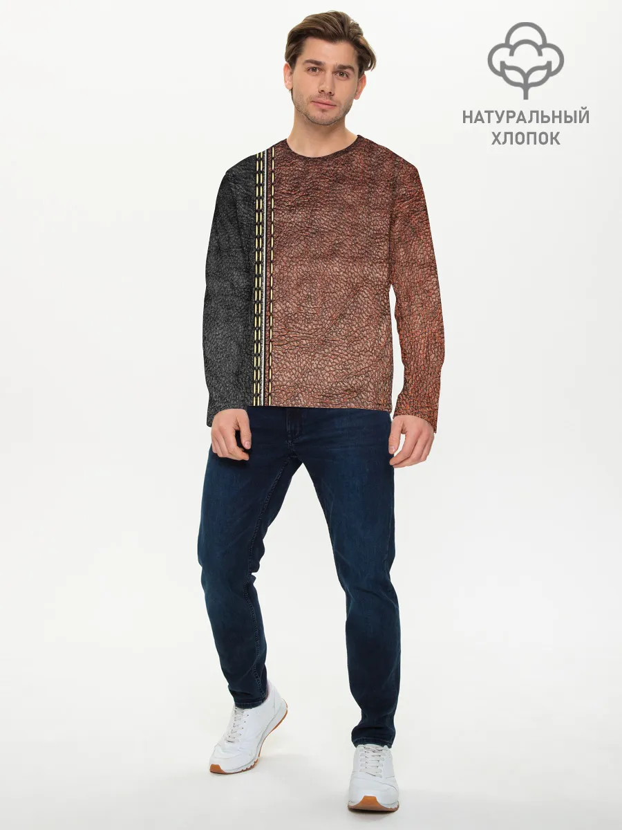 Мужской лонгслив базовый / Текстура Кожи