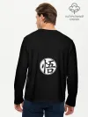 Мужской лонгслив базовый / КОГУ | СИМВОЛ НА СПИНЕ