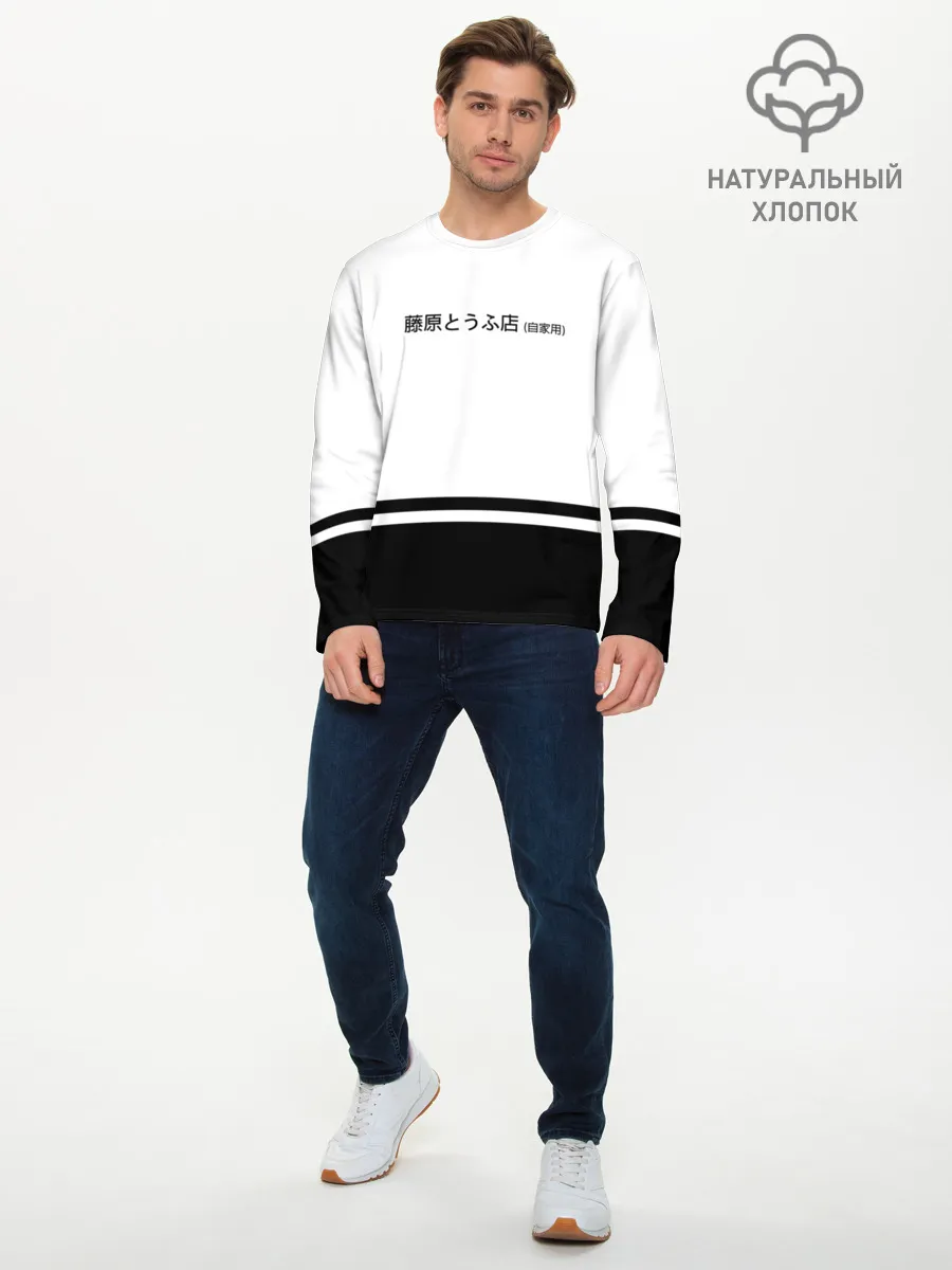 Мужской лонгслив базовый / Хачироку AE 86