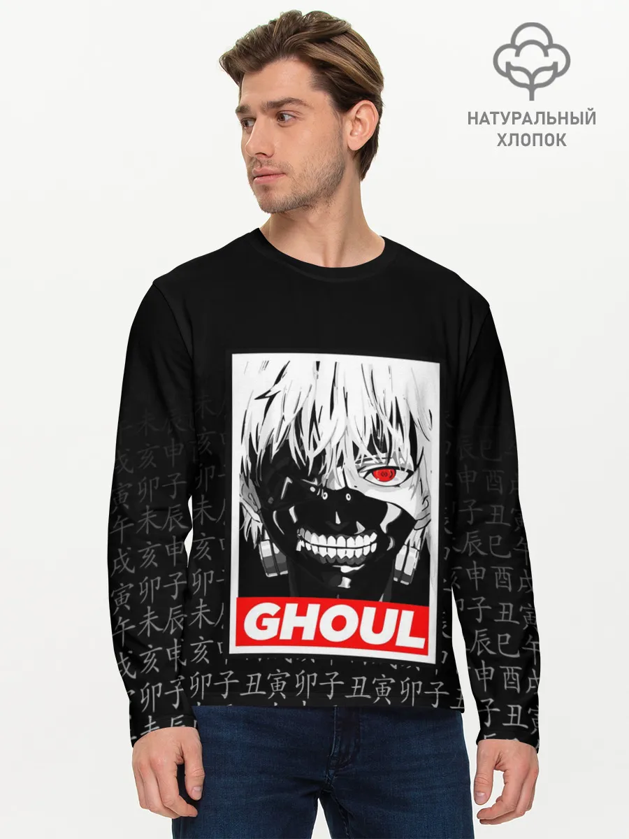 Мужской лонгслив базовый / Токийский Гуль