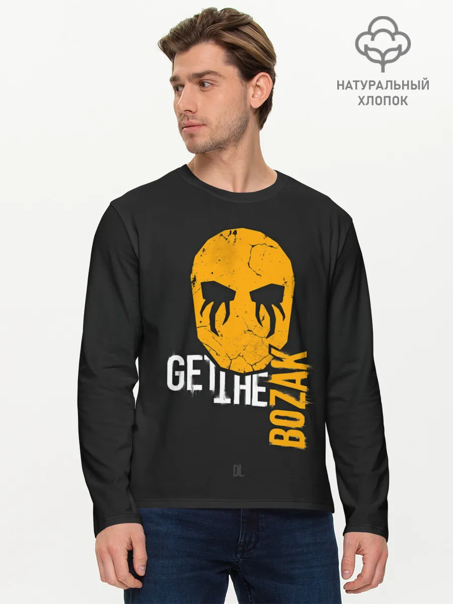 Мужской лонгслив базовый / BOZAK
