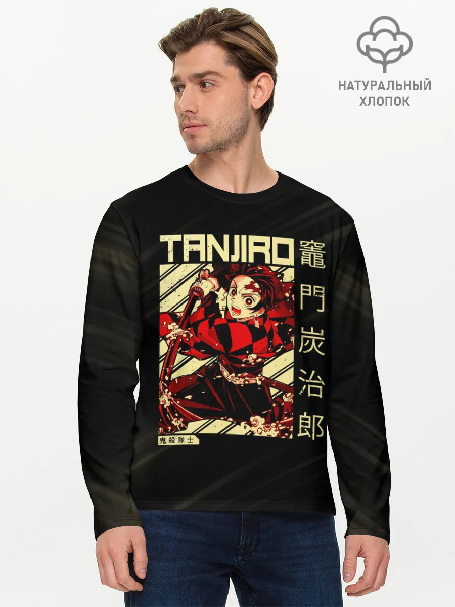 Мужской лонгслив базовый / Tanjirou Kimetsu no Yaiba