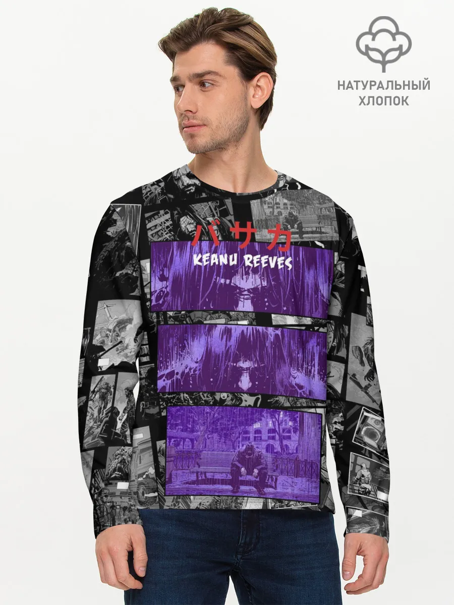 Мужской лонгслив базовый / КЕАНУ РИВЗ | KEANU REEVES