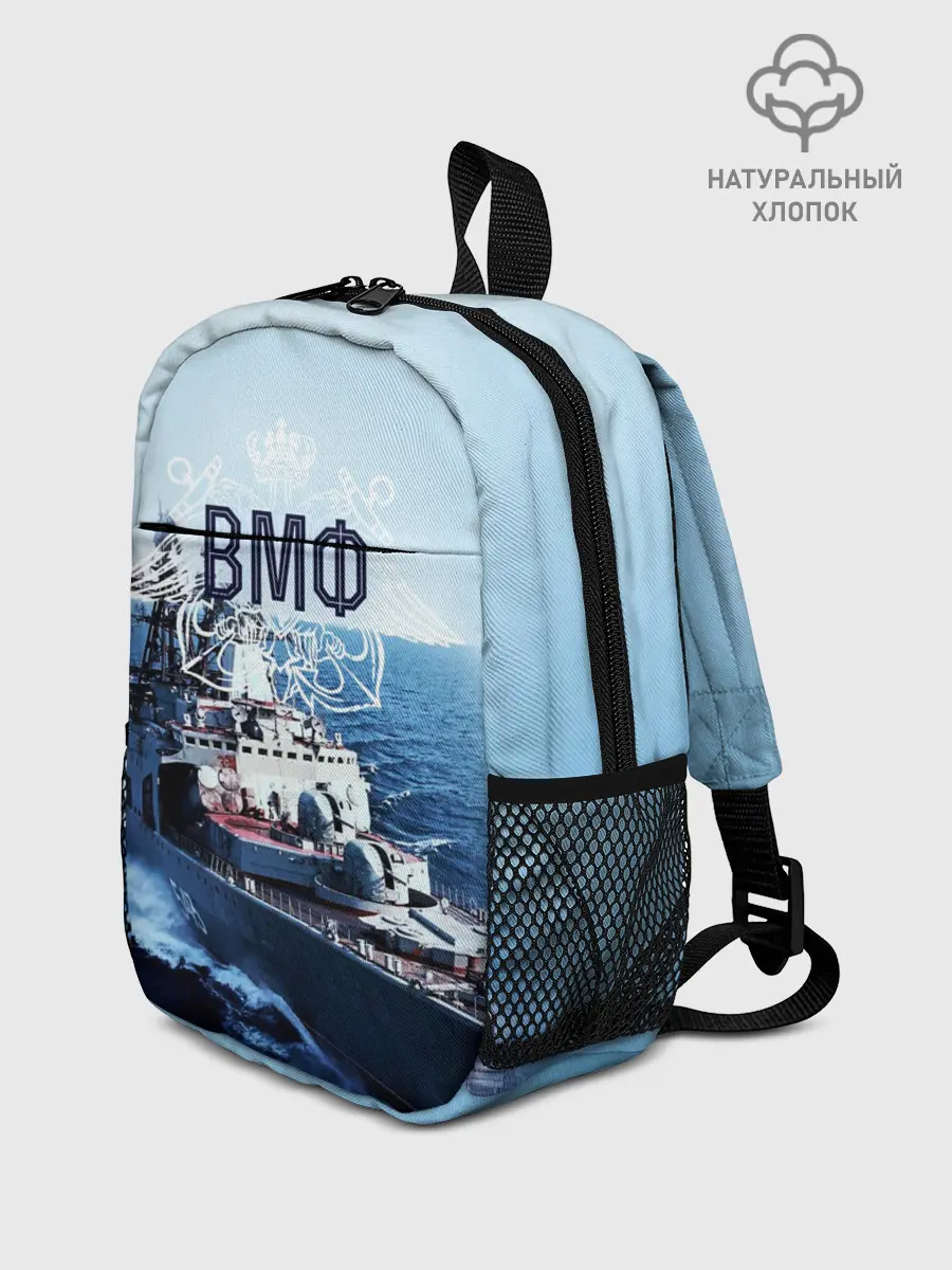 Рюкзак детский / ВМФ