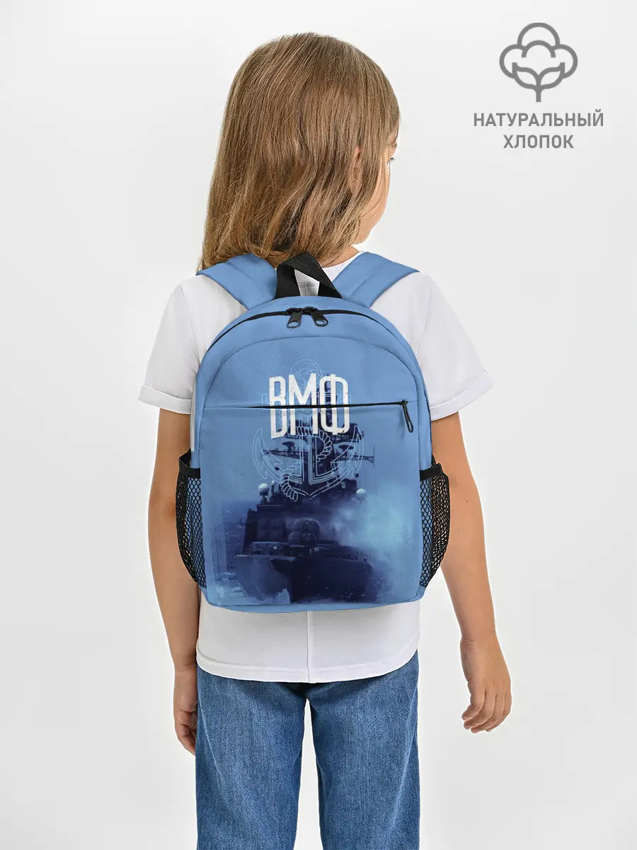 Рюкзак детский / ВМФ