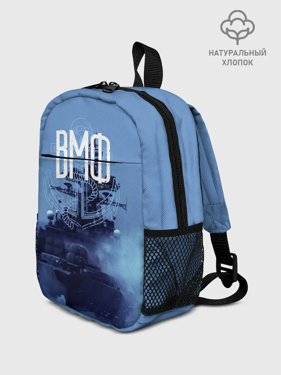 Рюкзак детский / ВМФ