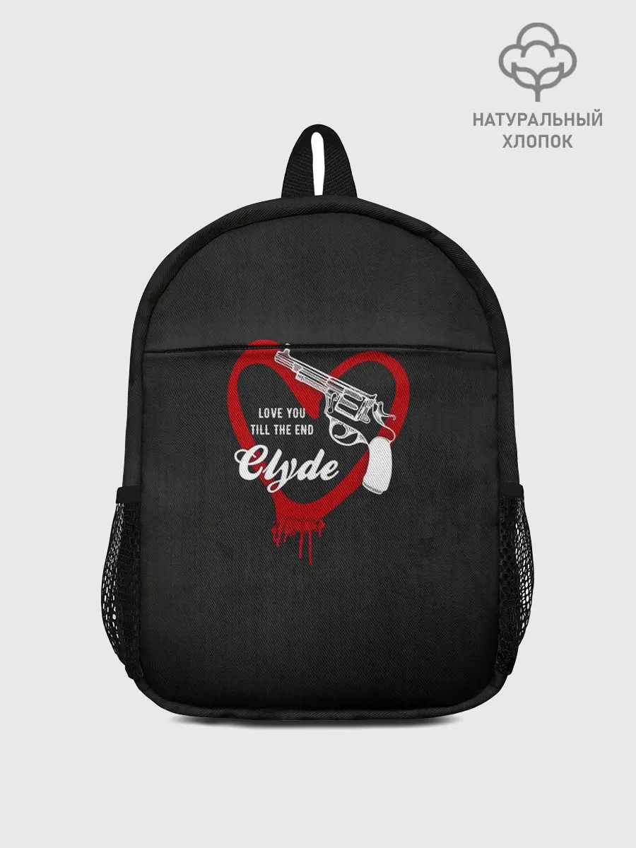 Рюкзак детский / Clyde