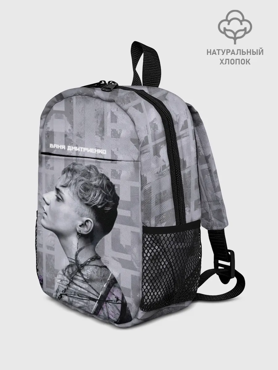Рюкзак детский / Ваня Дмитриенко