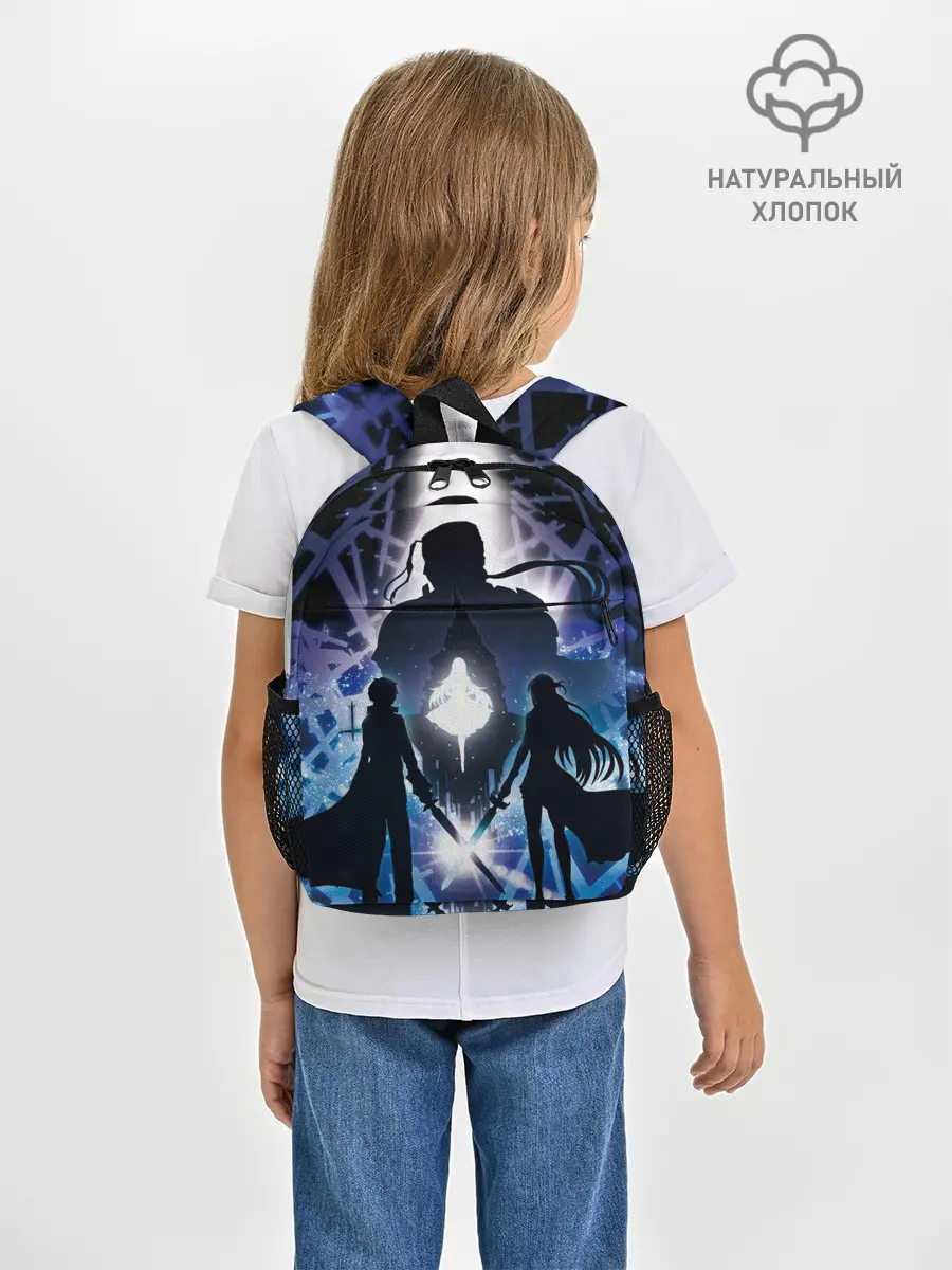 Рюкзак детский / Sword Art Online Кирито Асуна