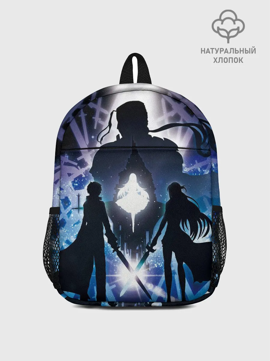 Рюкзак детский / Sword Art Online Кирито Асуна
