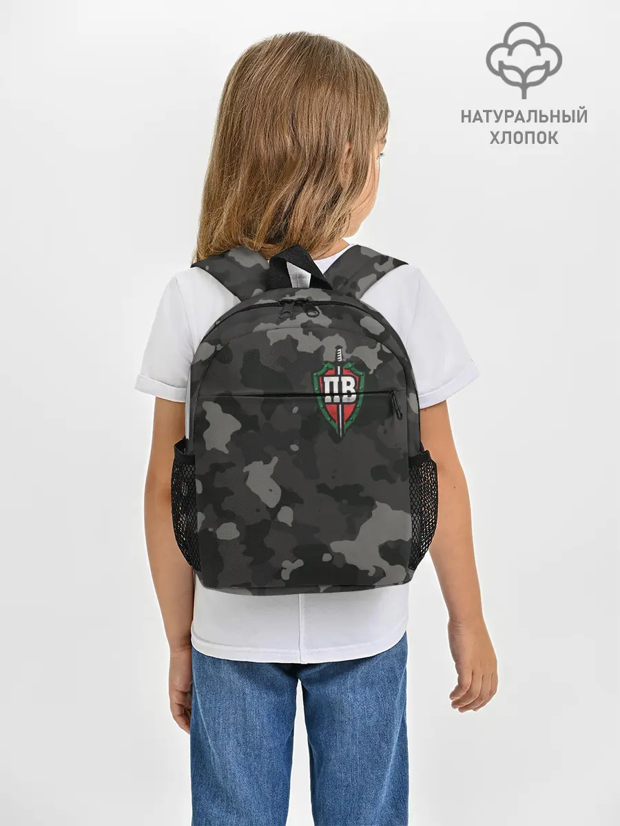 Рюкзак детский / Пограничные войска