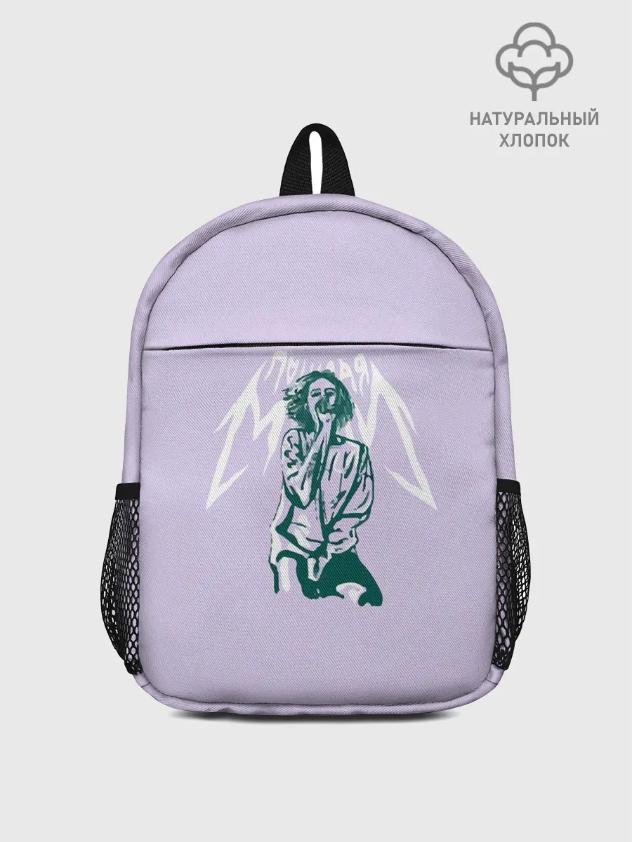 Рюкзак детский / пошлая молли