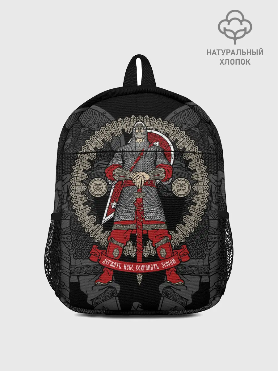 Рюкзак детский / Русский богатырь