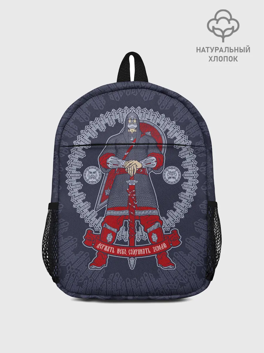 Рюкзак детский / Русский богатырь