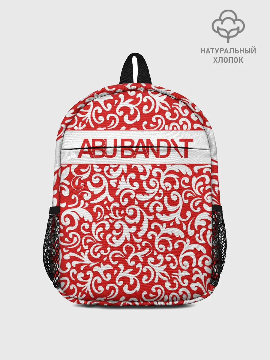 Рюкзак детский / АБУ БАНДИТ