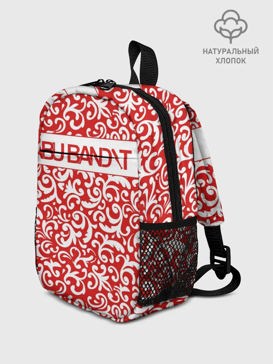 Рюкзак детский / АБУ БАНДИТ