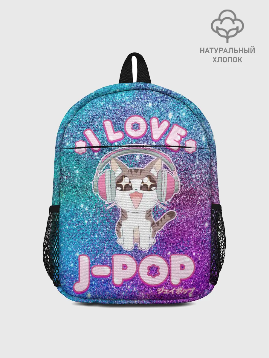 Рюкзак детский / I Love Cat Pop