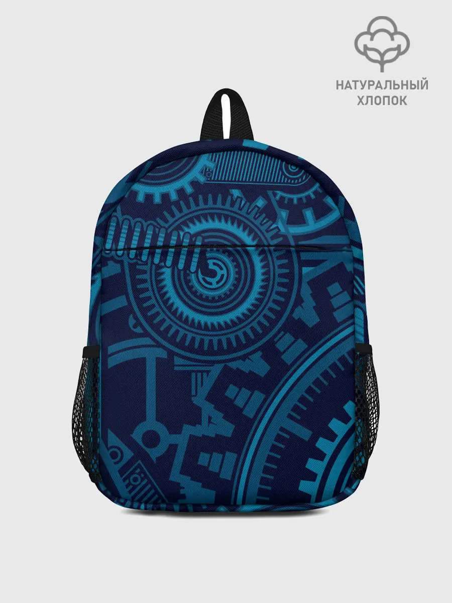 Рюкзак детский / Steampunk Mechanic Blue