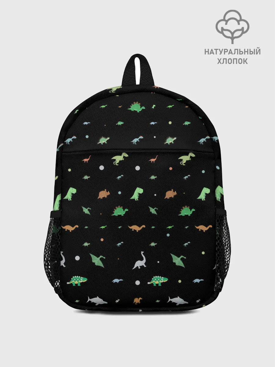 Рюкзак детский / Динозаврики