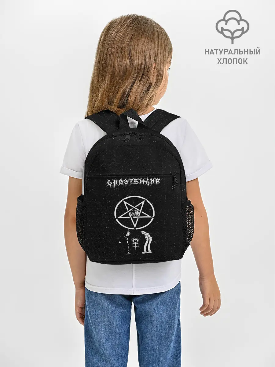 Рюкзак детский / GHOSTEMANE