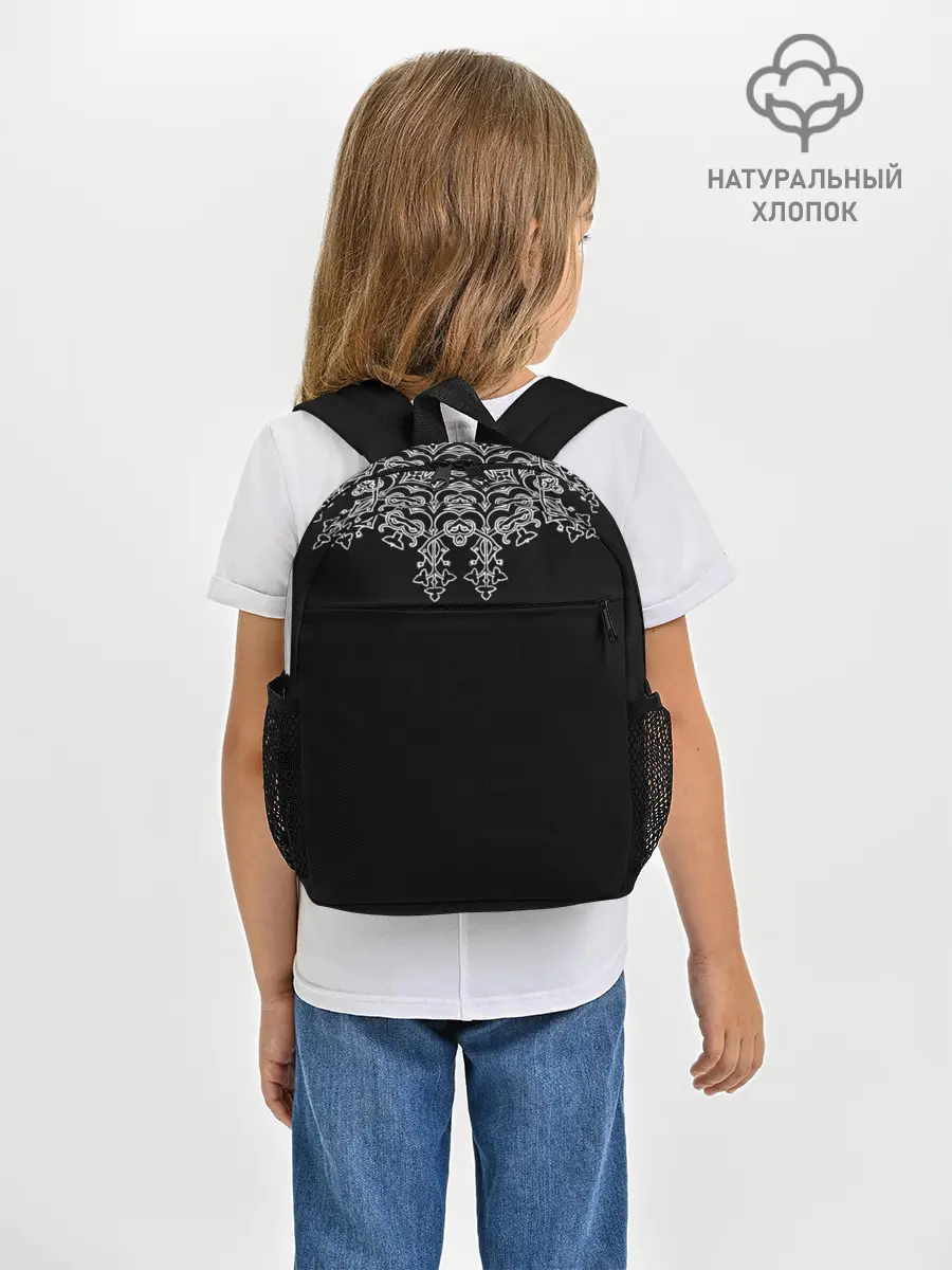 Рюкзак детский / Узоры