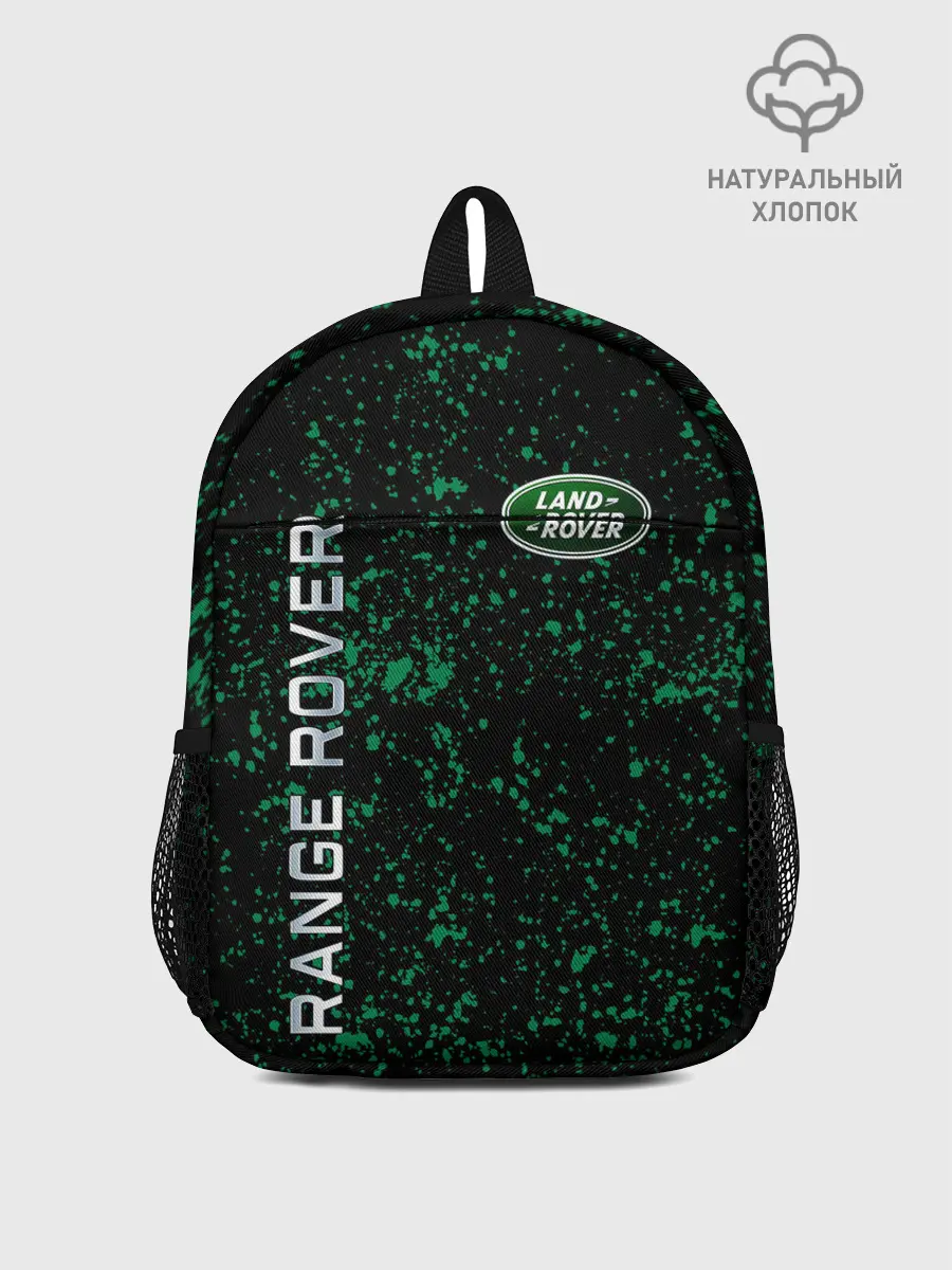 Рюкзак детский / LAND ROVER