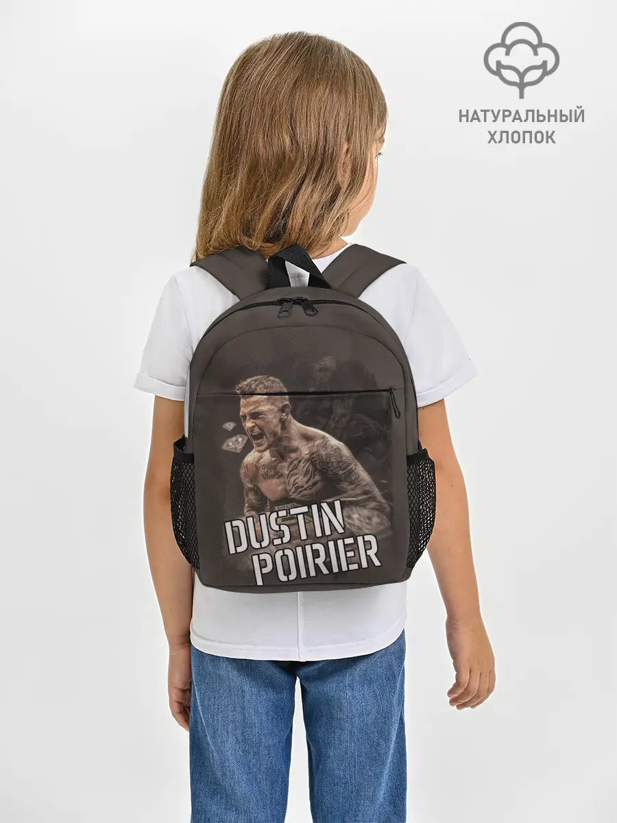Рюкзак детский / ДАСТИН ПОРЬЕ