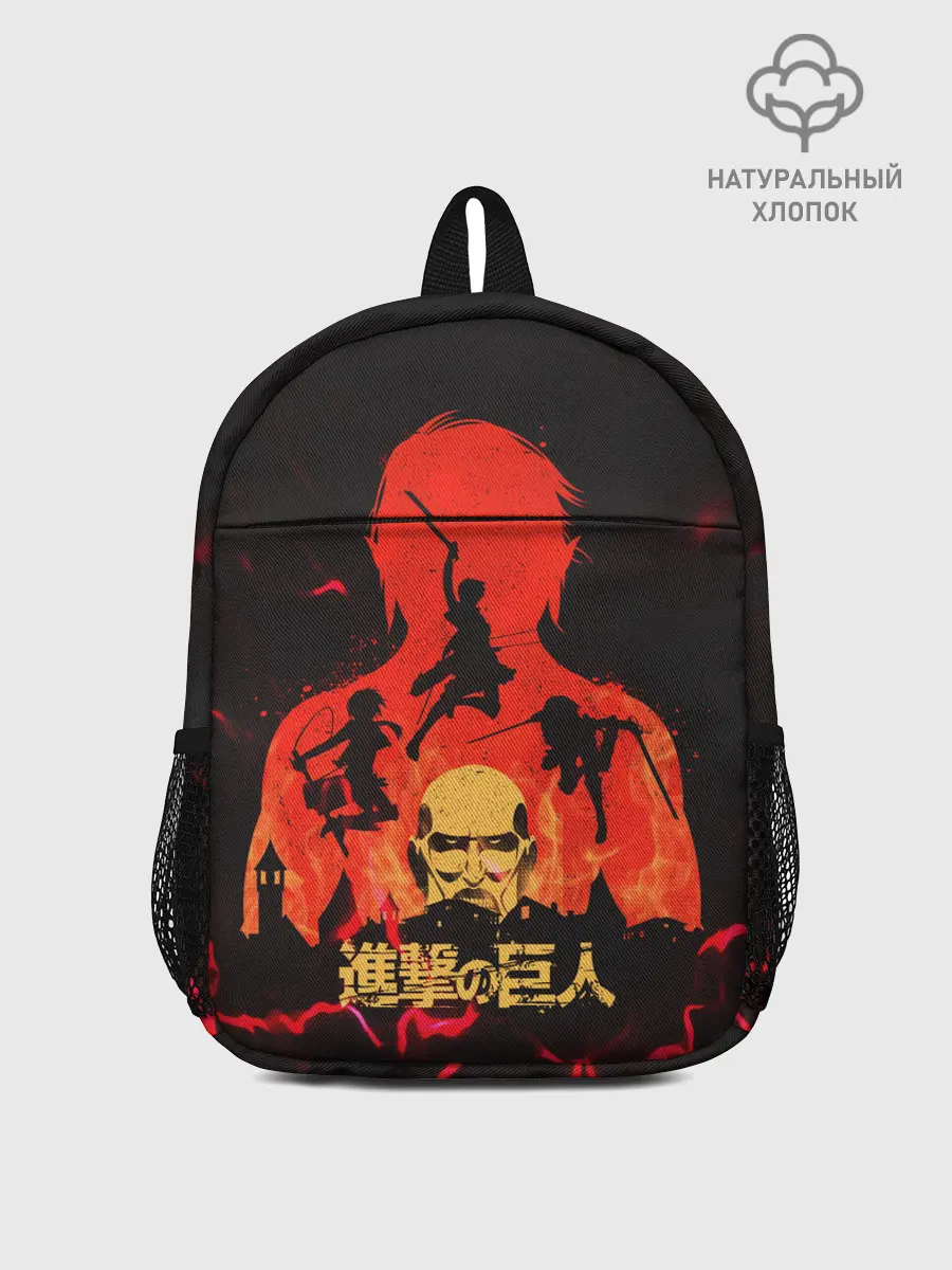 Рюкзак детский / Титан против людей