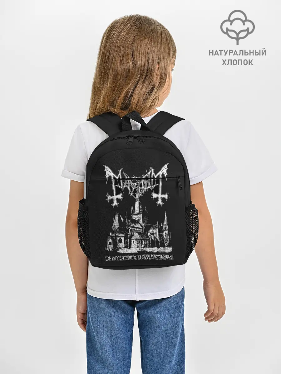Рюкзак детский / Mayhem