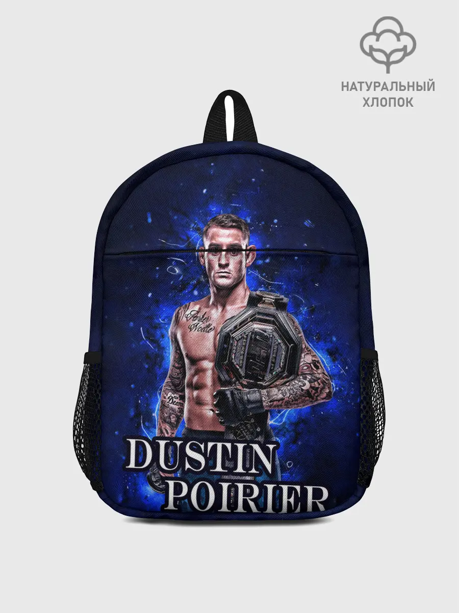 Рюкзак детский / ДАСТИН ПОРЬЕ